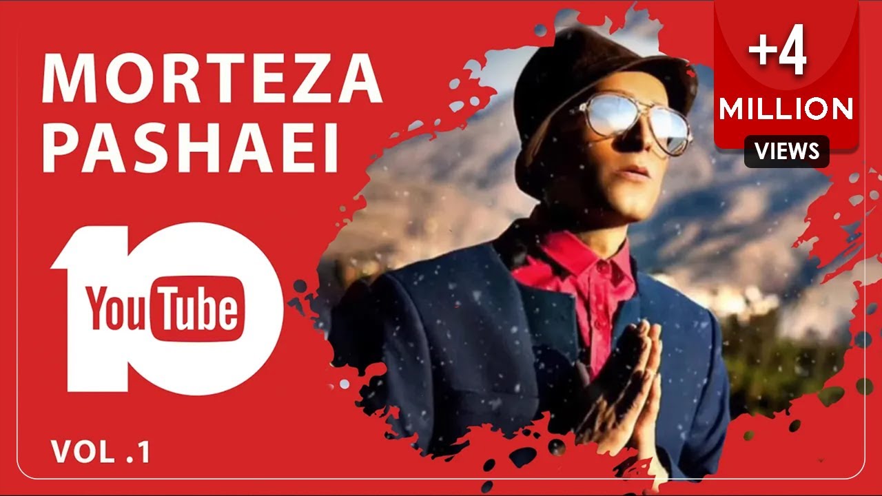 Morteza Pashaei - Best Songs 2018 I Vol. 1 ( مرتضی پاشایی - ده تا از بهترین آهنگ ها )