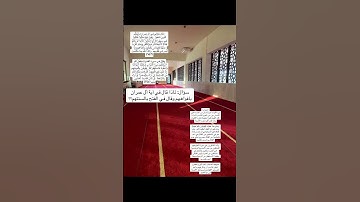 تدبر في سورة ال عمران و سورة الفتح
