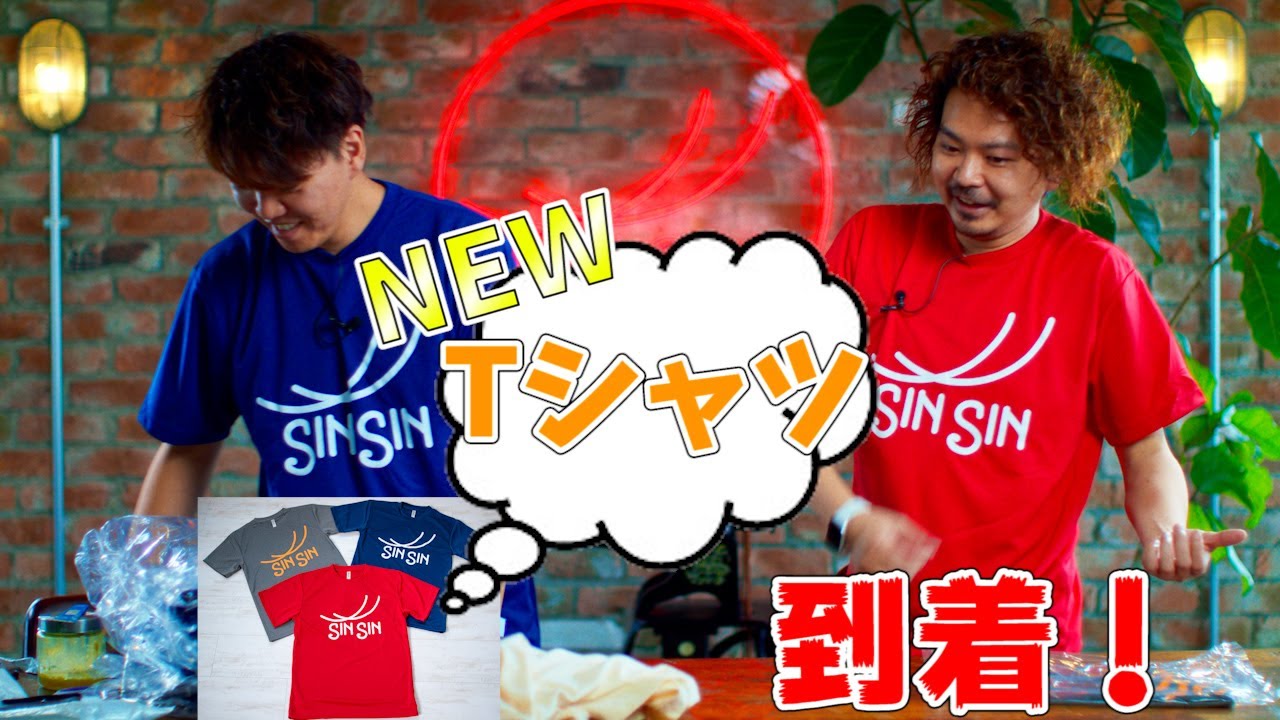 VLOG】The new T-shirts was arrived. Summer T-shirts is available
