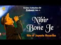 NIBIR BONE JE HITS OF JAYANTA HAZARIKA ZUBEEN GARG ASSAMESE LYRICAL VIDEO SONG mp3