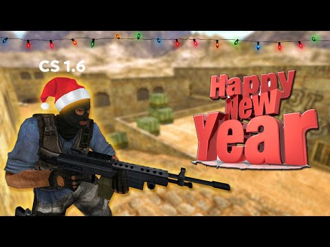 НОВОГОДНИЙ СТРИМ КС 1.6 | CS 1.6 | ZM | ЗОМБИ | ПАБЛИК | ДЖАИЛ.