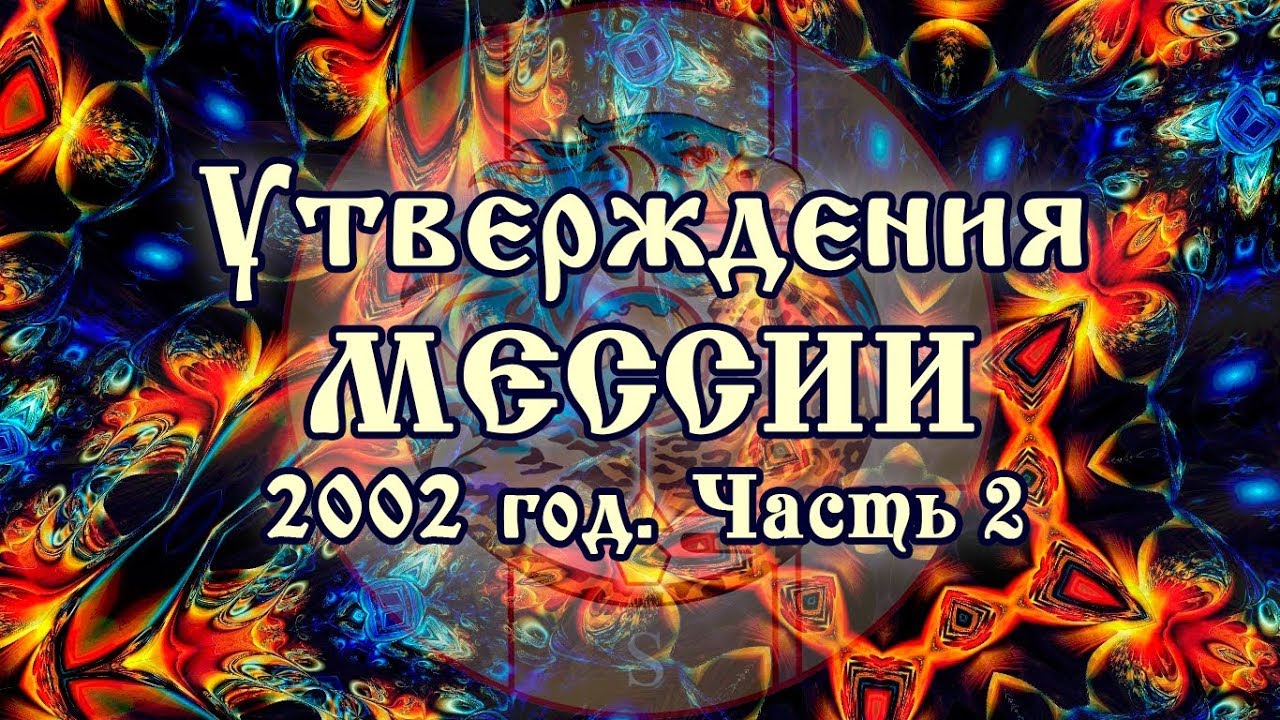 Импреза 2002 год
