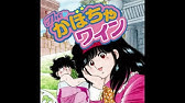 The かぼちゃワイン Another Scene Youtube The かぼちゃワイン Another Scene Youtube