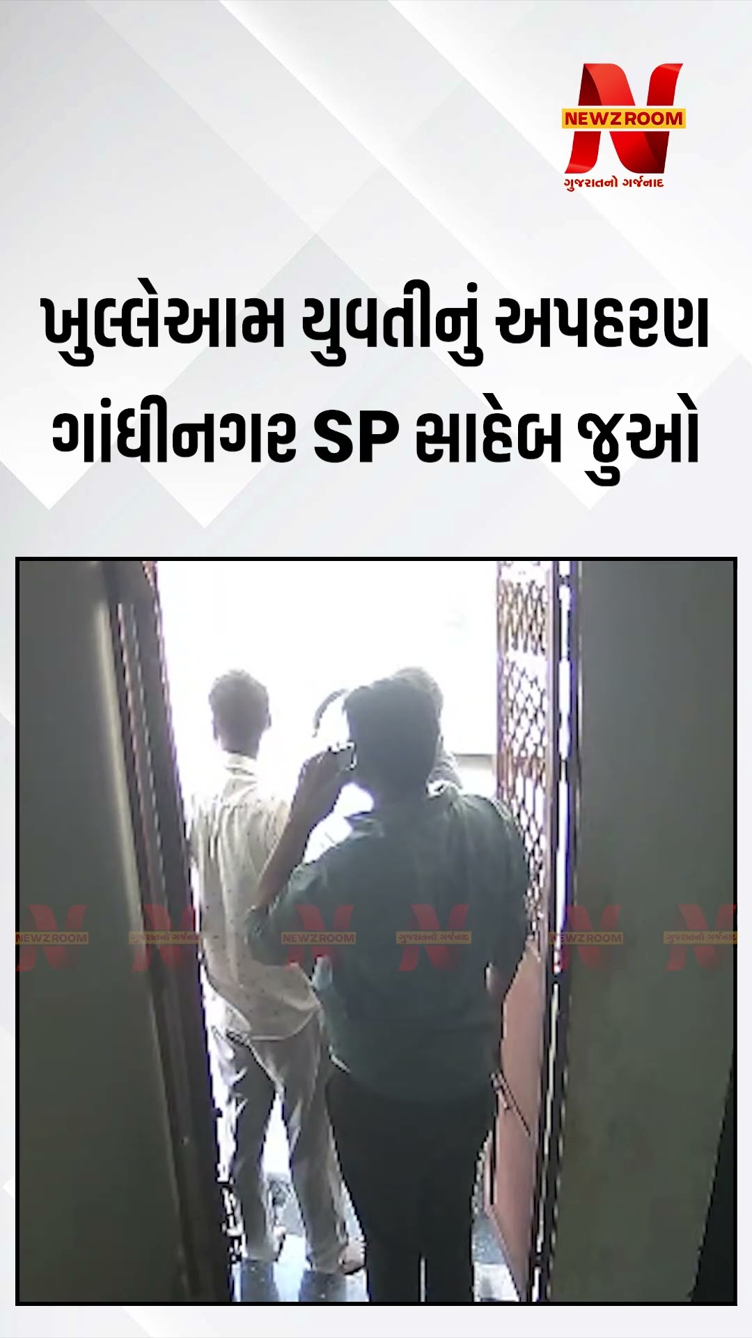 samachar - ShareChat