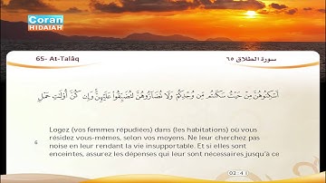 065 | At-Talâq | Fares Abbad | سورة الطلاق | فارس عباد