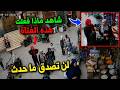 ام تعلم ابنتها السرقة لحظة صادمة تم توثيقها بالكاميرات المراقبة لن تصدق ما حدث