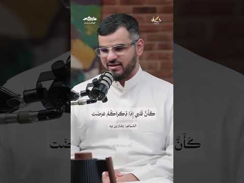 أ بيت أ رم د ما ل م أ كت ح ل ب ك م