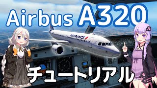 FLIGHT SIMULATOR XPLANE11 フライトシミュレーター Amazon.co.jp: ズー フライトシミュレータ Xプレイン11 日本語