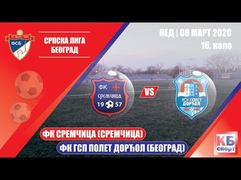 FK Sremčica (Sremčica) - FK GSP Polet Dorćol (Beograd) | 08.03.2020