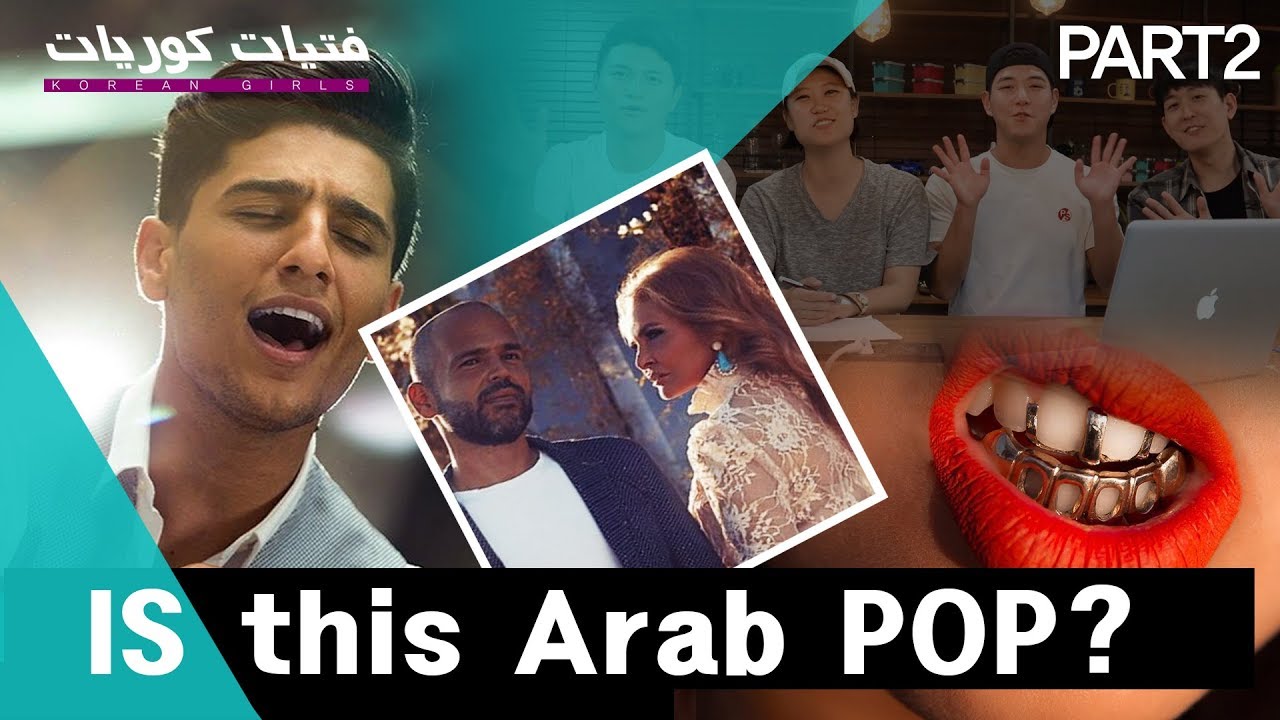 [Korean Girls] Arab Music Video Review PART2