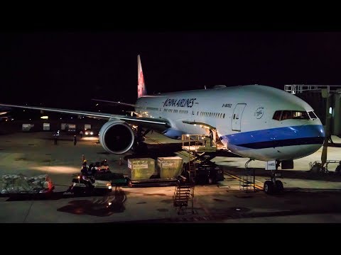 Βίντεο: Ποιος τερματικός σταθμός είναι η China Airlines στο SFO;