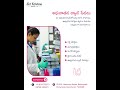 Advanced Lab Services in Mancherial | Accurate &amp; Fast Diagnostic Tests