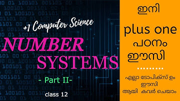 XI COMPUTER SCIENCE|CHAPTER 2- DATA REPRESENTATION&BOOLEAN ALGEBRA|കേരളാ സ്റ്റേറ്റ് സിലബസ്|MALAYALAM