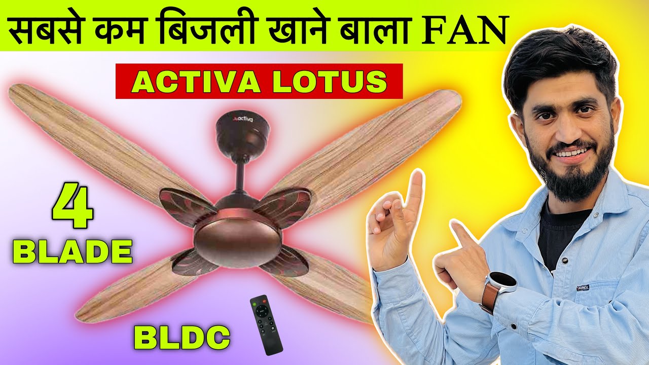 ACTIVA Premium Series Lotus 1200 MM BLDC Fan || Best BLDC Fan In 2025 