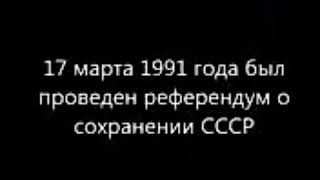 Должностные лица Верховного Совета и члены их семей НЕПРИКОСНОВЕННЫ как и все граждане СССР... Должностные лица Верховного Совета и члены их семей НЕПРИКОСНОВЕННЫ как и все граждане СССР...