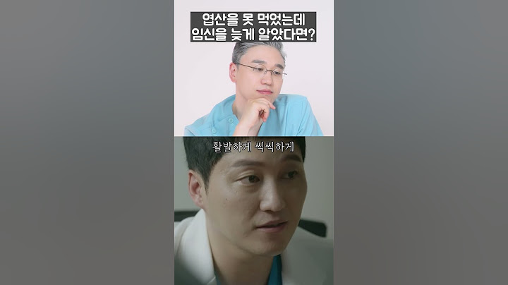 [sub]임신인 줄 모르고 엽산을 못 먹었는데요..괜찮을까요?
