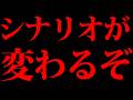 今夜19時「この番組」を見よ！