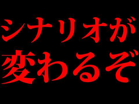 今夜19時「この番組」を見よ！ - ねずみ