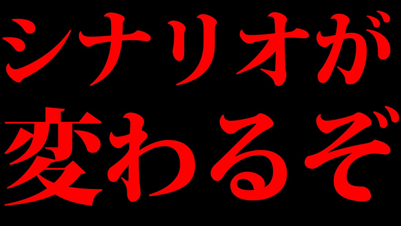 今夜19時「この番組」を見よ！