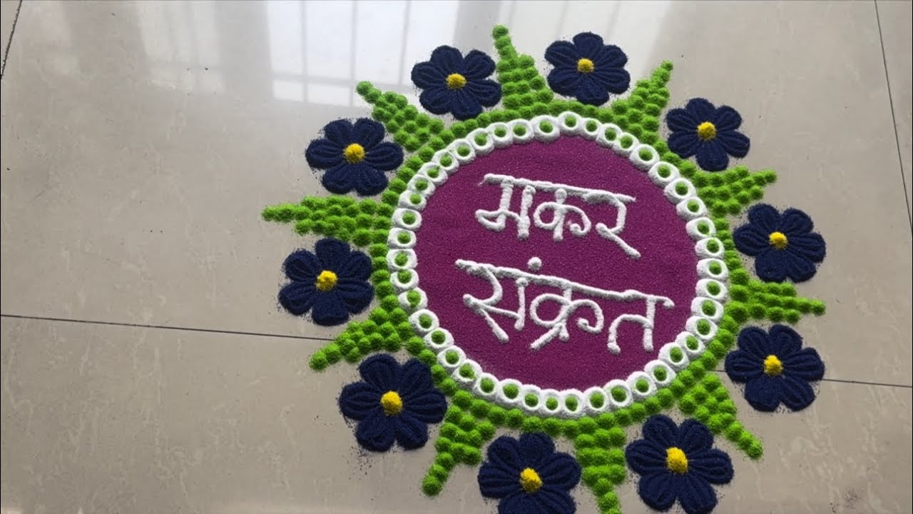 💛 “Til-Gud, Patang aur Rangoli – Makar Sankranti Celebration!” 🪁 