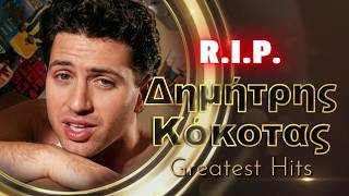 Play video: Dimitris Kokotas | Δημήτρης Κόκοτας Greatest Hits / RIP 1968 - 2026