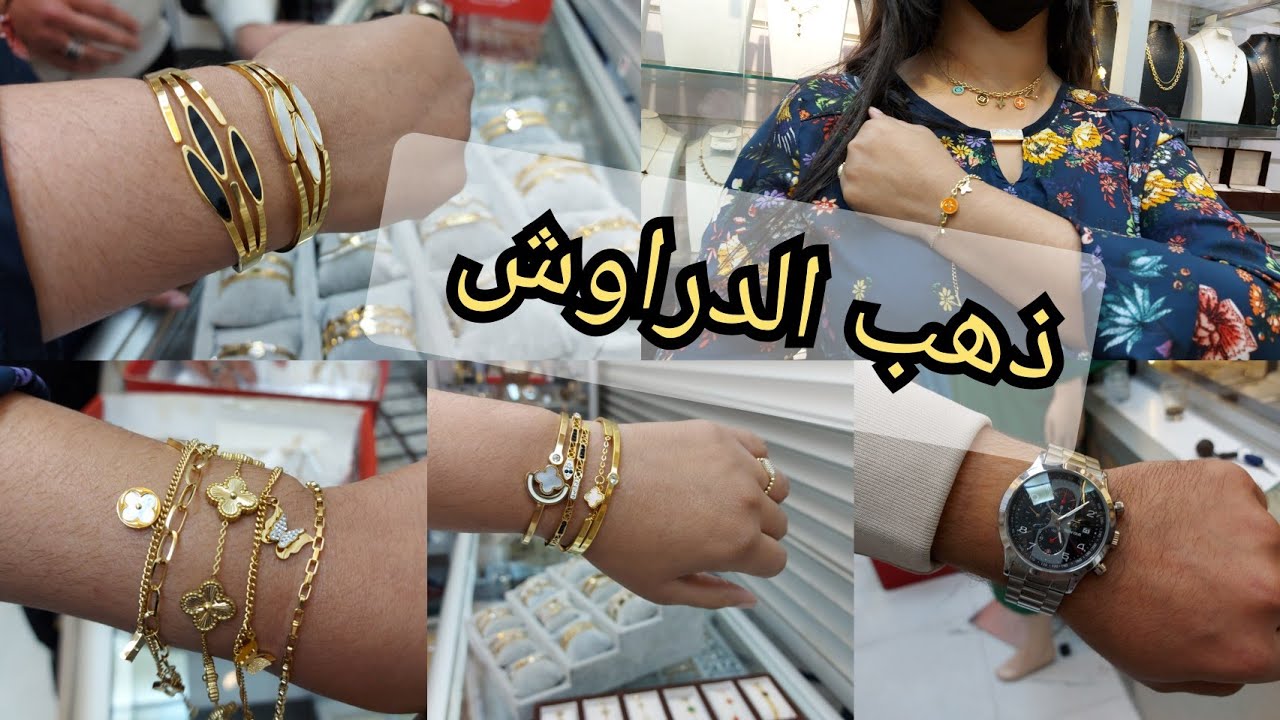 🔥موديلات جديدة بألوان جديدة فلاسيي🔥 مايكحال ميتبدل ليه اللون+ ساعات نسائية ورجالية خطييرة