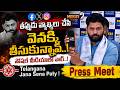 Telangana Jana Sena Paty | Janasena Sampath Naik comments Over Nageshwar Remarks | Mega9tv