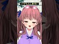 ASMR メスガキ10連ガチャ ざぁぁぁぁぁぁこ 罵倒耳元囁きボイス 猫耳VTuber鈴根らい Shorts