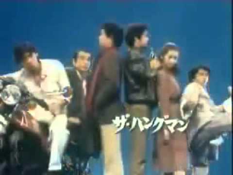 ハングマン - YouTube