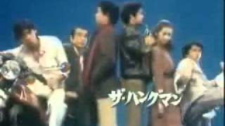 ハングマン - YouTube