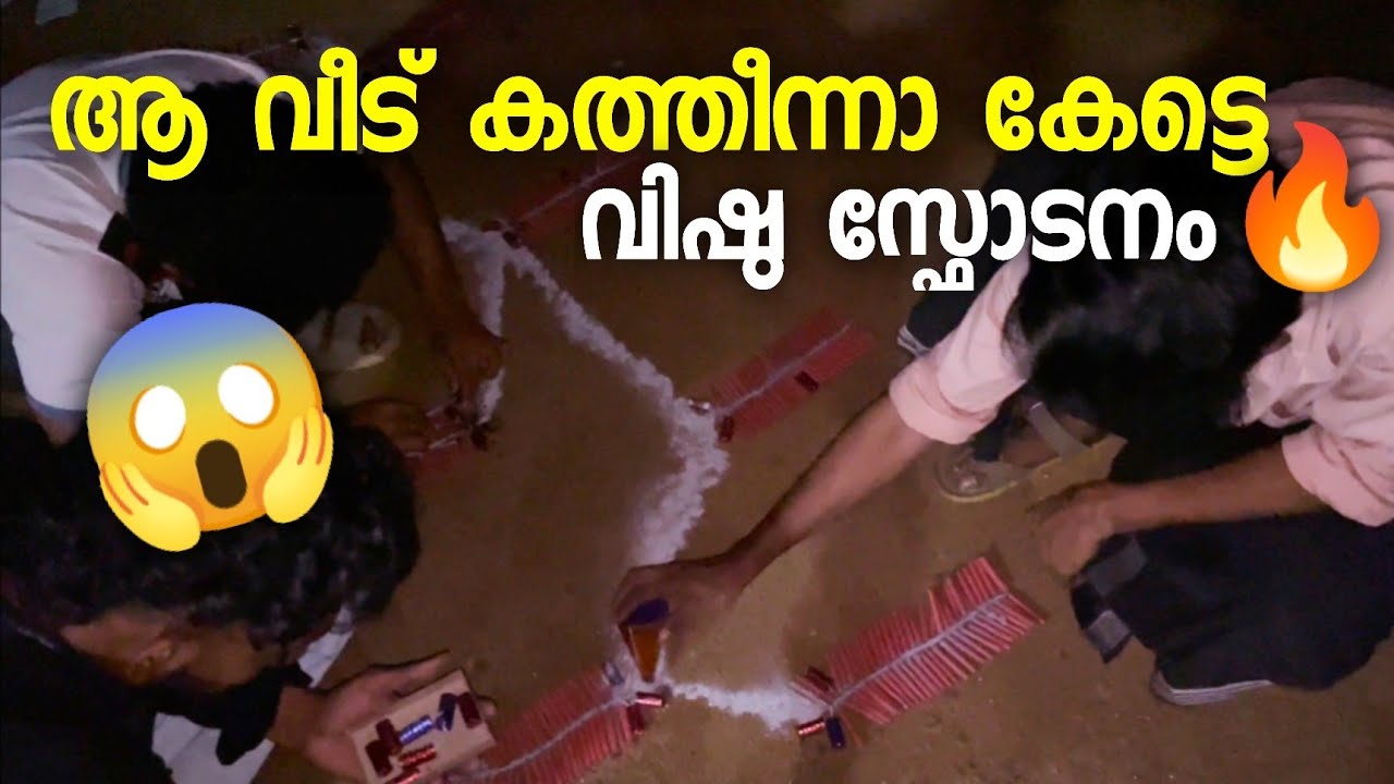 Vishu Padakkam 2025 | Vishu Padakkam | Vishu Crackers 2025 | Vishu Fireworks 2025 | Experiments