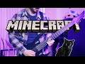 Moog City (C418/Minecraft) Metal Guitar Cover