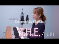 【ピアノ弾き語り】S.H.E. / JUJU 歌ってみた フル歌詞付き covered by MaiMai