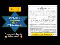 #2 UP Police Programmer Grade-2 2013 Previous Paper Solve | Computer Operator | Govt Job PYQ