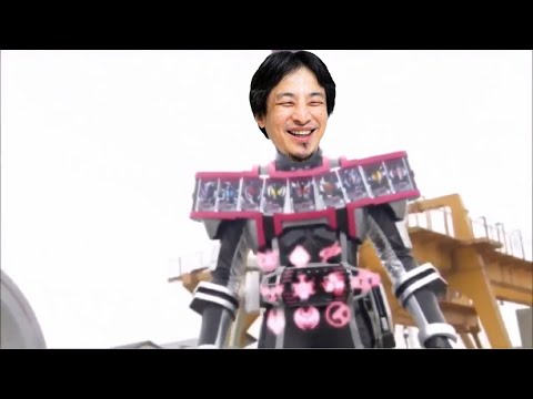 仮面ライダーディケイドコンプリートフォームに変身するひろゆき