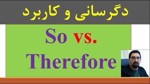 What is the difference between So and Therefore?
