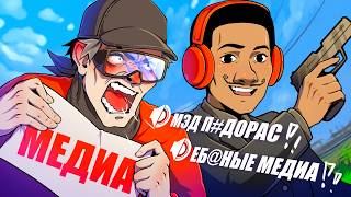 Eavesdropping on the Family Media Voice Chat on Majestic Rp