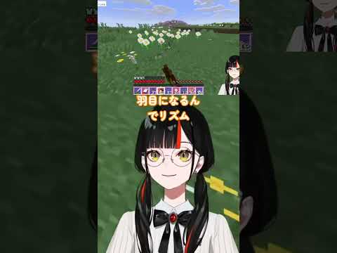 #蝶屋はなび リズム天国のセンスの無さに痛感する瞬間【切り抜き】#Shorts