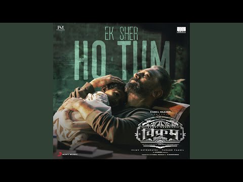 Ek Sher Ho Tum (From "Vikram Hitlist (Hindi)")