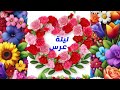 سلموا لي علي بدر التمام المنشد فواز الشهاب ليلة عرس سلموا لي علي بدر التمام المنشد فواز الشهاب ليلة عرس