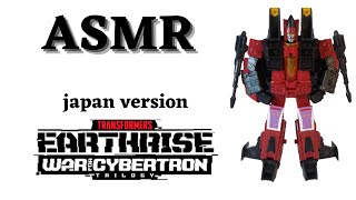 ASMR Transformers Earthrise Voyager Class Thrust Review Japan Version