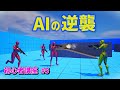 【UE5初心者講座】#5 AIに攻撃させ、プレイヤーを発見したらロゴの色を変える （前回の修正もあります）