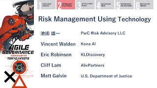 Session 2：Risk Management Using Technology (English)
