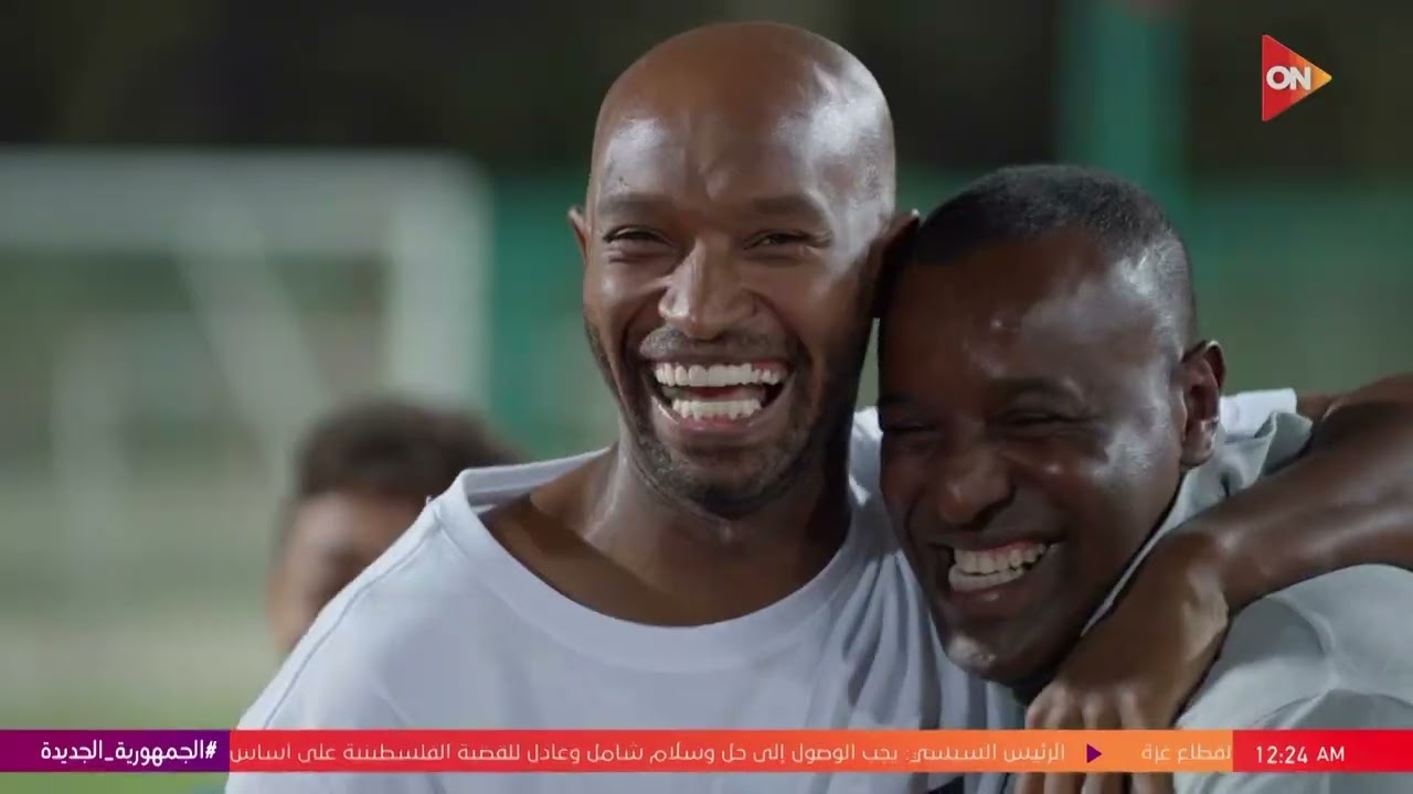 كابيتانو مصر مع عمرو نصوحي | السبت 21 أكتوبر 2023 | الحلقة الكاملة