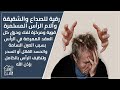 رقية للصداع والشقيقة والام الرأس والعصبية وفك العقد الممرضة بسبب العين والحسد والسحر لناصر الغامدي mp3