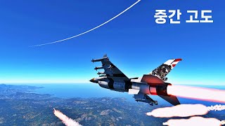 워썬더 중간 고도 다이브 F-16C