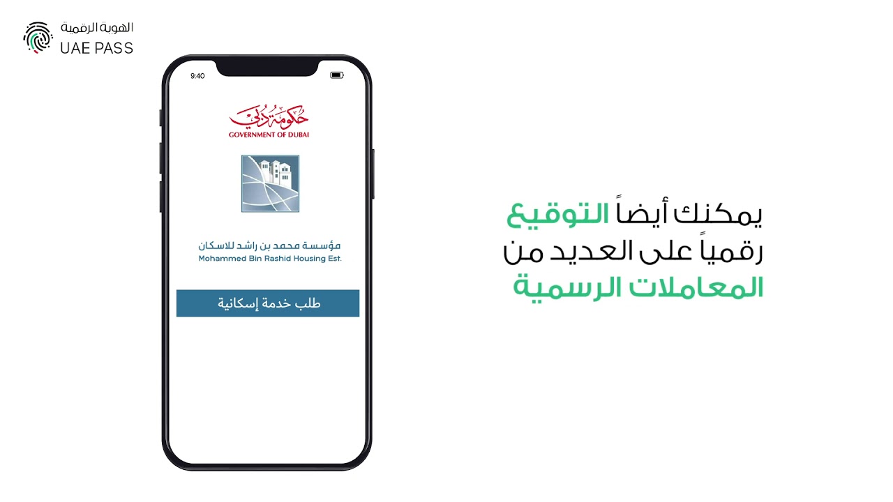 خدمة يرجى الموقع تفعيل مشاركة كيفية تفعيل