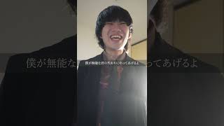 【2話】演技のAshが10万人達成出来た理由