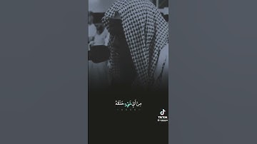 القارئ: عكاشه كميني                                      #قرآن #قران_كريم
