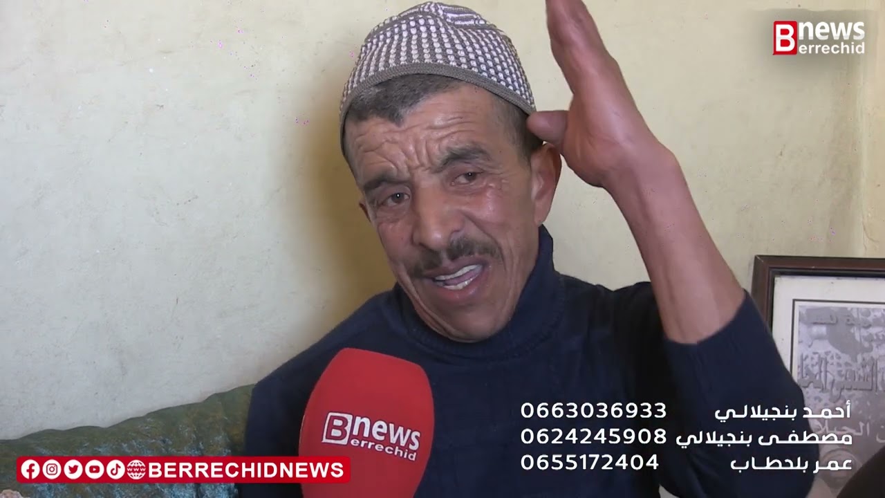 الأغنية الشعبية الأصيلة بأولاد حريز والشاوية في حلقة خاصة مع مجموعة بن الجيلالي